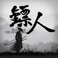 镖人手游iOS版 v1.3.196 官方版