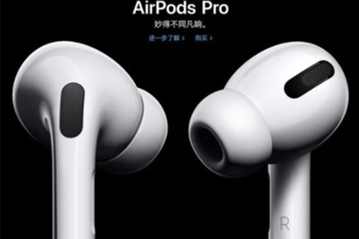 AirPods Pro防水吗 AirPods Pro只有白色吗